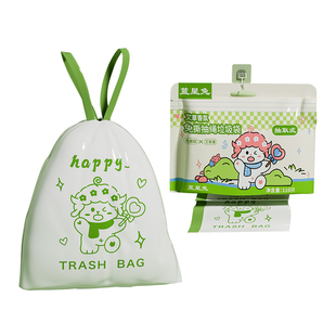 免撕抽绳式印花垃圾袋家用加厚挂抽式厨房专用宿舍学生大号实惠装