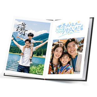 照片书定制作旅行纪念册情侣写真相册本大容量影集照片打印成册