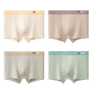 青少年内裤男发育期学生高中生初中男大童冰丝四角短裤儿童男生