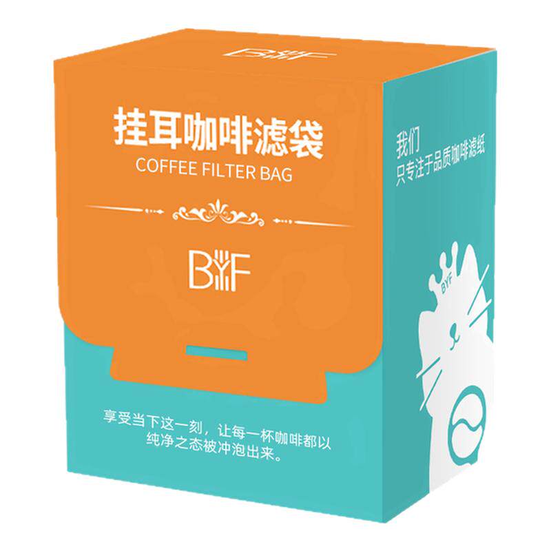 BYF食品级手冲咖啡滤纸挂耳滤咖啡滤纸