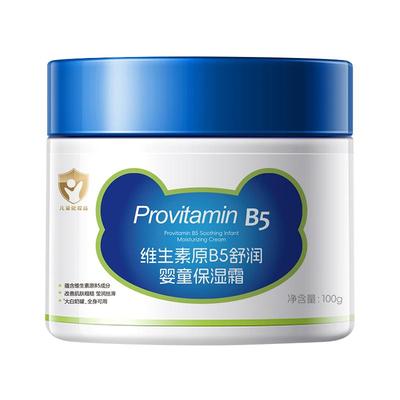婴儿保湿霜婴幼儿专用大白罐