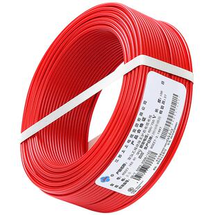 上上电线电缆 BV1.5平方单芯铜线家装电线家用照明插座线国标硬线