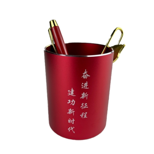 党员学习教育励志纪念品红色文化礼品高档铝合金笔筒办公用品刻字