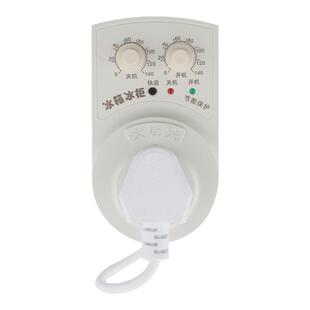 冰箱定时温控器家用冰柜伴侣定时节能保护开关电子冰箱温度控制器