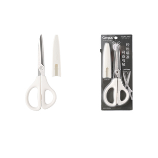 日本KOKUYO国誉Campus纤细尖款剪刀高硬度锋利美工剪不锈钢安全手工剪刀带保护套多功能家用办公小剪子