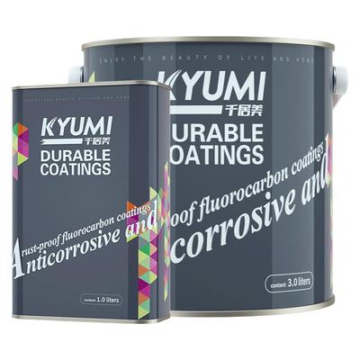氟碳漆防锈硬度高寿命久附着力强