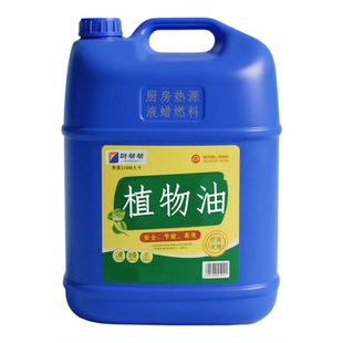 商用厨房燃料油雾化灶大桶植物油白油宁煤液蜡2号大席宴席坝坝宴