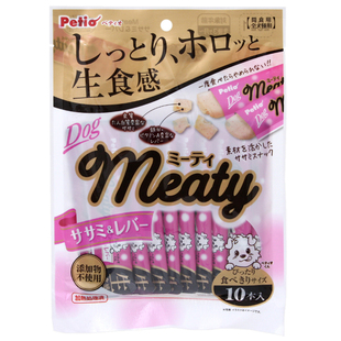 现货日本petio狗狗宠物零食补充营养鸡肉肝肉条肉冻慕斯肉10支装