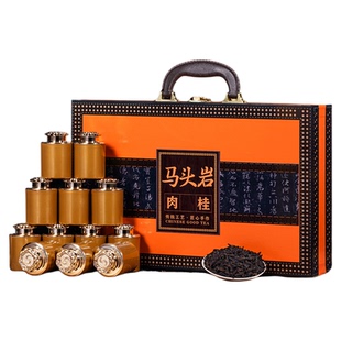 武夷山新茶肉桂岩茶高档礼盒装春节年货送礼佳品送老丈人茶叶礼物