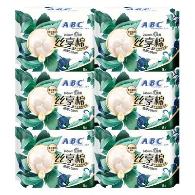 ABC丝享棉蚕丝蛋白日用240mm