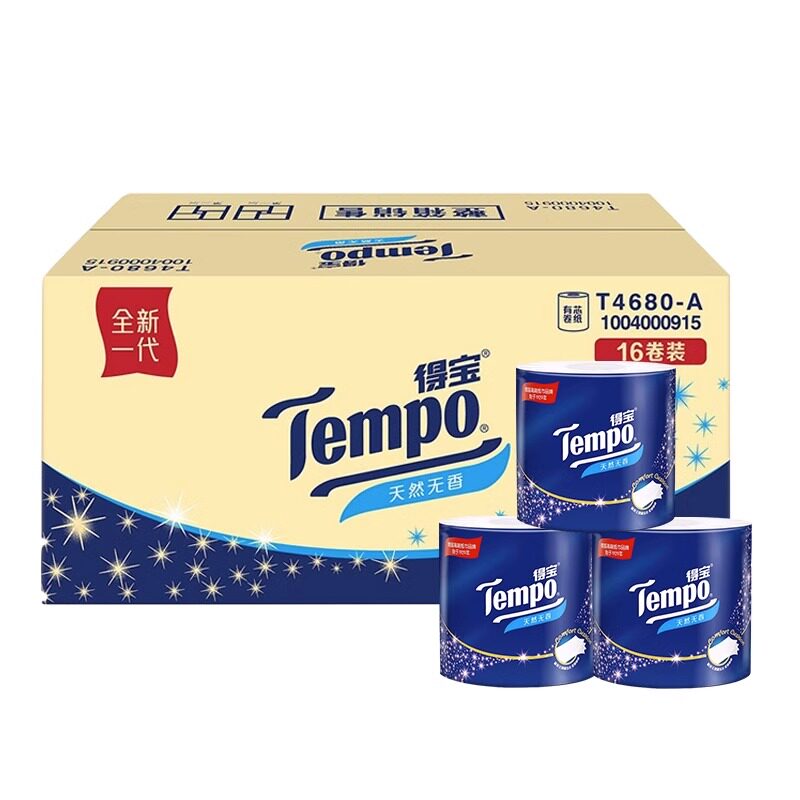tempo得宝卷纸32卷大张整箱德宝官方正品官网厕纸卫生纸家用实惠