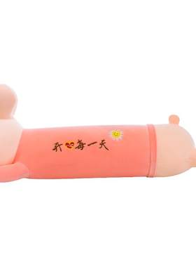 女生超喜欢的兔子大抱枕