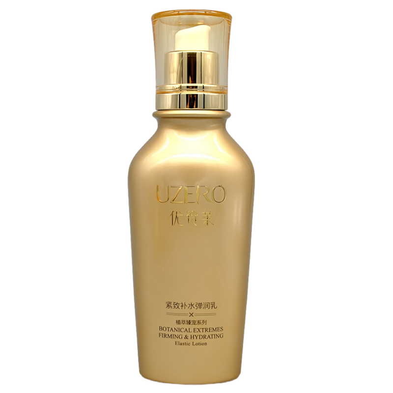紧致补水保湿抗初老弹润护肤乳液