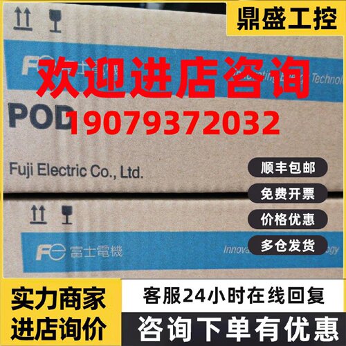 议价富士UG230H-LS4.UG220H-LC4.UG221H-LE4.UG221H-SR4/LC4/SC4