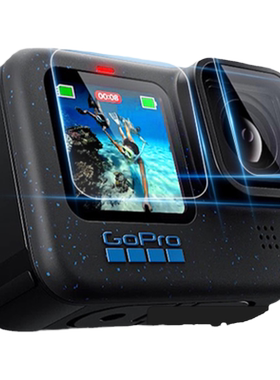 usicoorAR膜GOPRO软膜抗反光相机