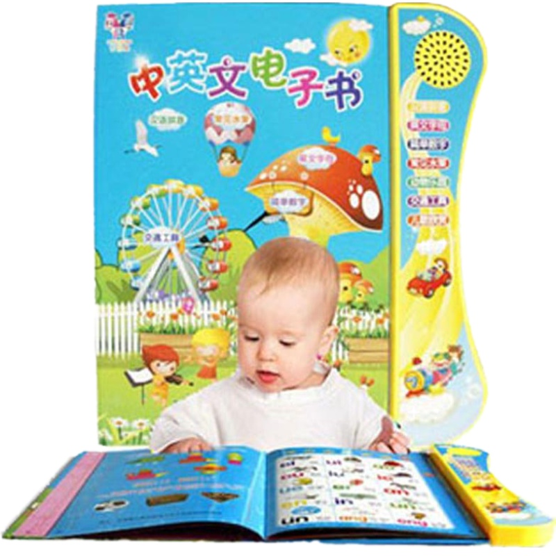 中英文电子书点读书儿童点读早教书宝宝有声发音早教机益智玩具