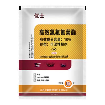 优士高效氯氟氰菊酯可湿性粉剂