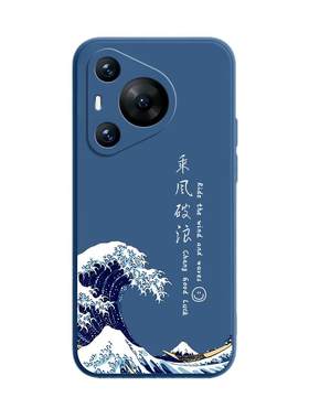 适用华为p70液态硅胶手机壳送绳