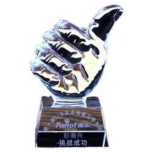 定做水晶奖杯儿童奖牌刻字幼儿园阅读之星学校毕业季奖品优秀员工