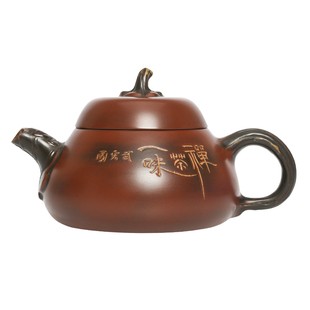 钦州坭兴陶茶壶名家马武宏纯全手工泡茶壶仿生南瓜壶中式功夫茶具