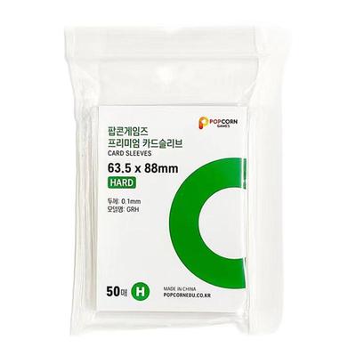 韩国爆米花popcorn卡膜HARO版