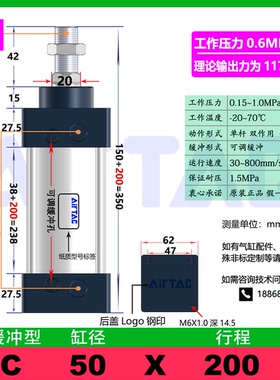 大推力气动气缸SC40X25X50X75X80X100X125X150X-S亚德客标准气缸