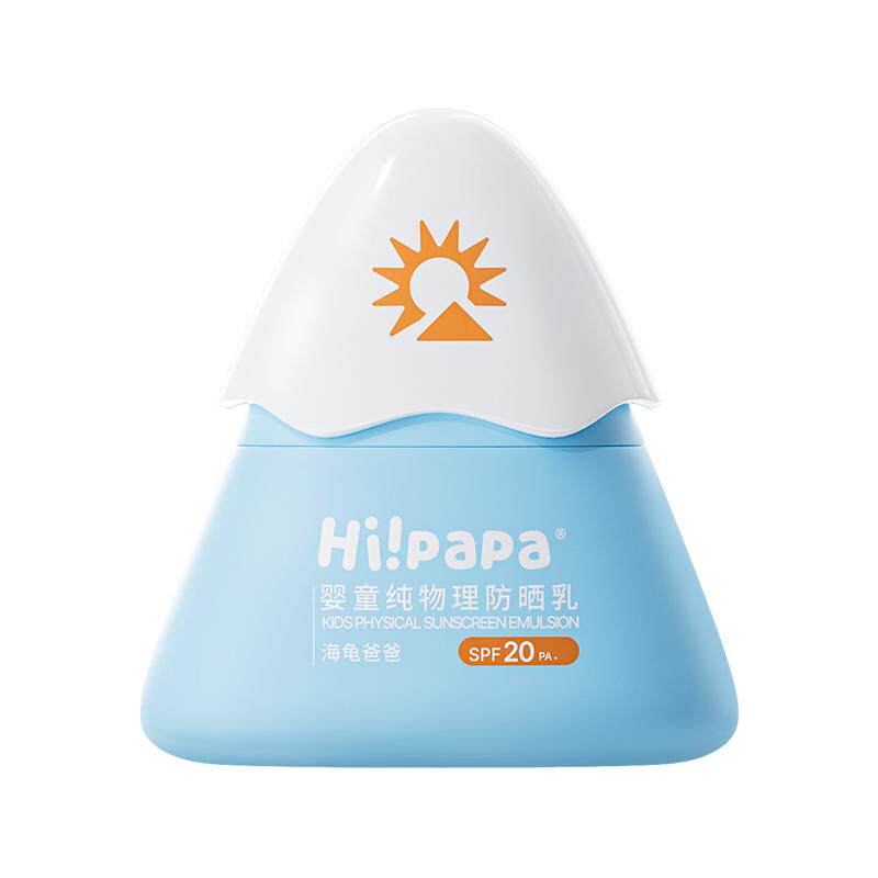 【达播专享】海龟爸爸婴儿宝宝儿童防晒霜小雪山防晒物理防晒霜