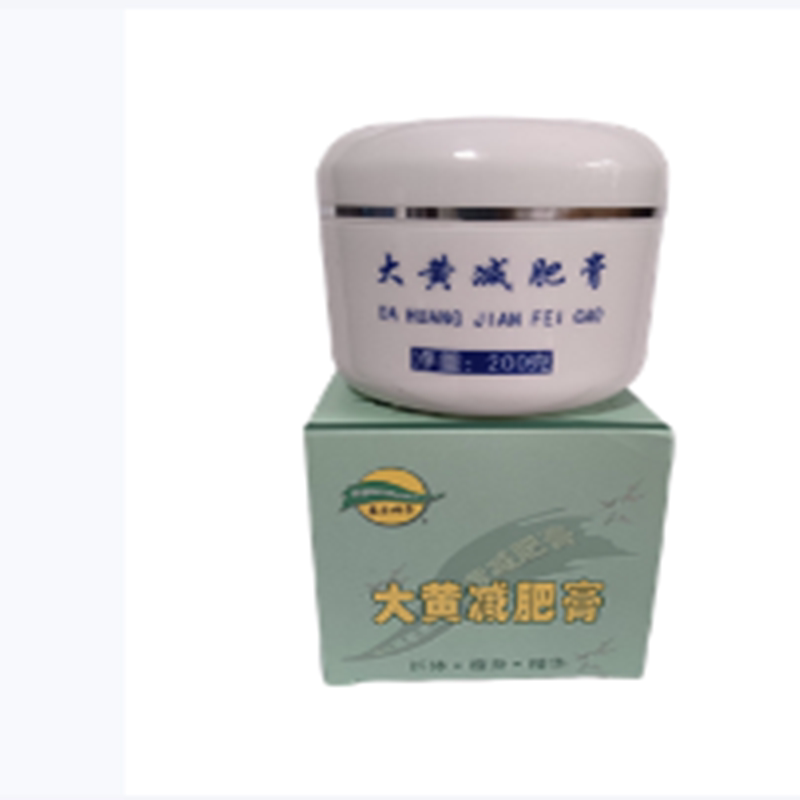 东方神奇大黄膏不辣皮肤美容院居家腰腹胳膊腿后背肚赘肉拔罐正品