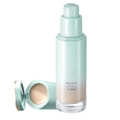 彩棠混油无瑕持妆粉底液正品