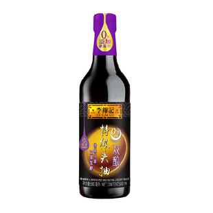 李锦记双酿特级头抽500ml瓶装特级品质酿造生抽