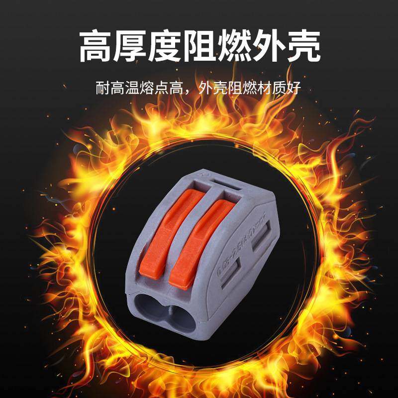 跨境21221321560只端子盒装套装60PCS快速电线接线连接组合