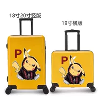 Пикачу?【Жёлтая коробка】