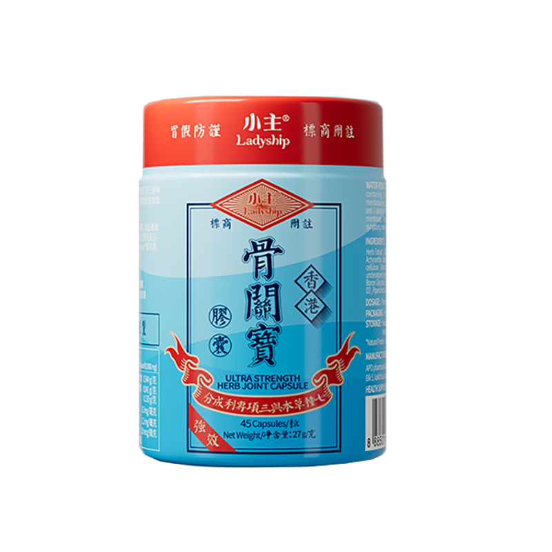 【香菇来了】香港小主骨关宝非变性II型骨胶原蛋白氨糖