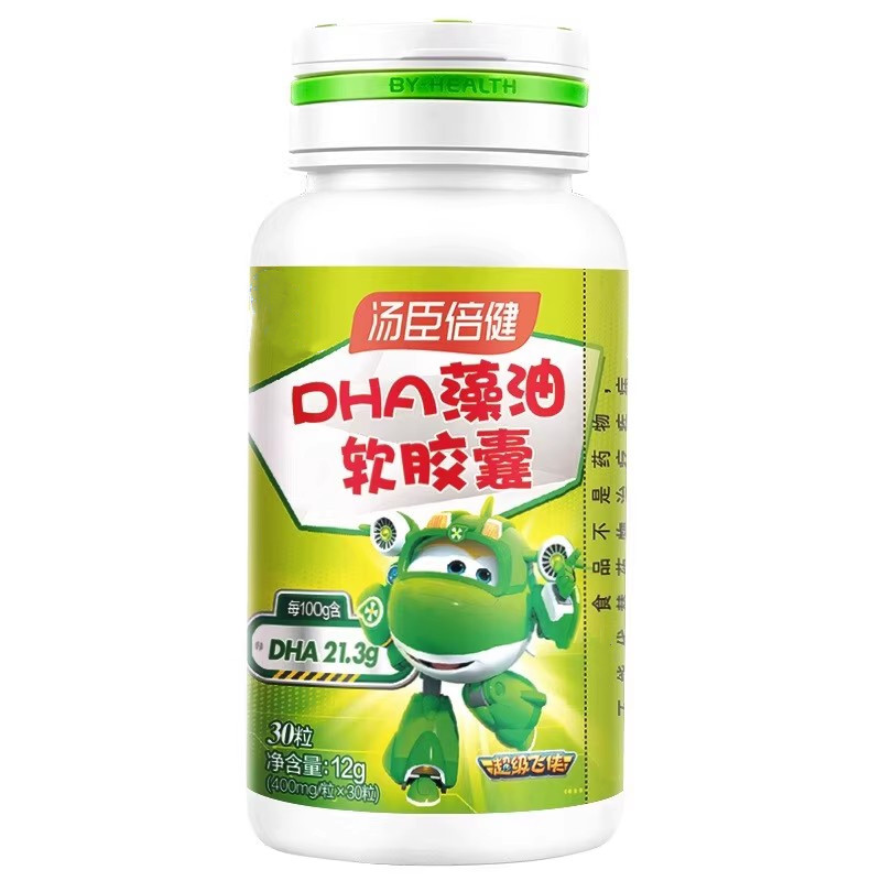 汤臣倍健藻油DHA儿童记忆力