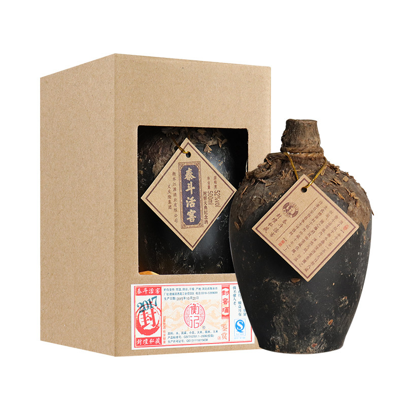 衡记52度浓香型白酒整箱纪念酒