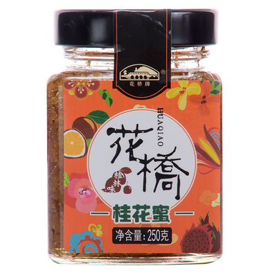 花桥牌桂花蜜酿食用特产小瓶装