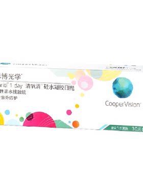 库博光学日抛硅水凝胶水润透氧