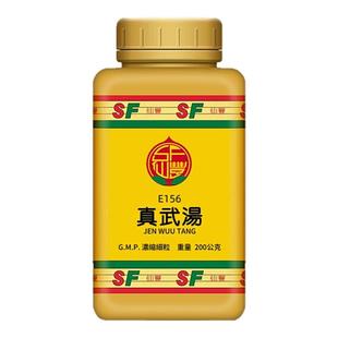 中国台湾原装仙丰E156真武汤复方倪海厦温肾散寒健脾利水脾肾阳虚