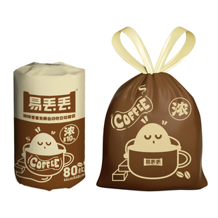 垃圾袋加厚免撕抽绳家用手提式特厚厨房加大咖啡香氛自动收口宿舍