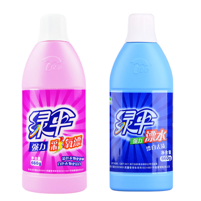 绿伞彩漂液+白色彩色衣物