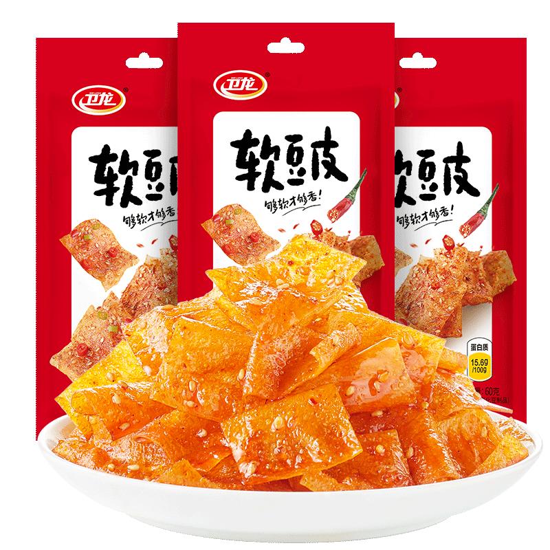 卫龙香辣豆皮豆干晚上解馋小零食休闲食品小吃办公室零食吃货零食