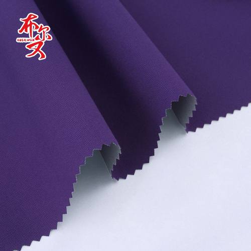 防水户外米通格TPU三防三合一复合滑雪服户外雨衣面面料特氟龙