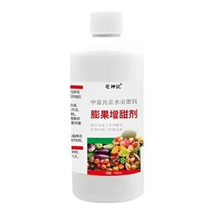 香蕉催熟剂家用柿子芒果榴莲菠萝石榴甘蔗乙烯水果专用药增甜上色