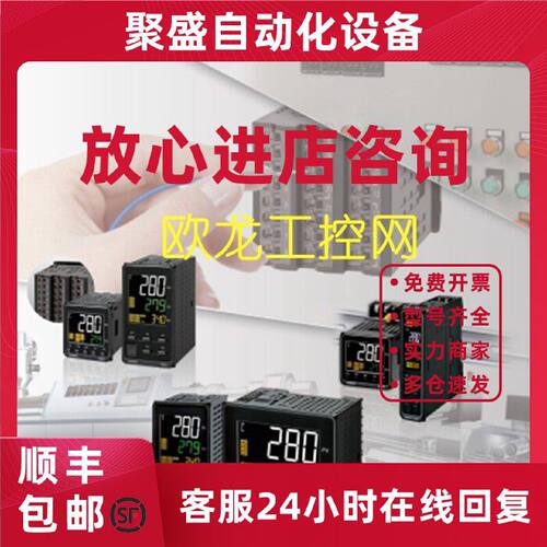 议价E5EC-RX4ASM-000温度控制器欧姆龙 OMRON全新原装未现货