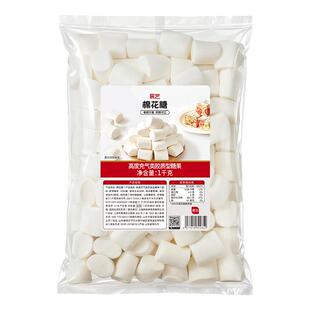展艺棉花糖商用大包装烘焙雪花酥材料低甜牛轧糖奶枣芒果奶糕套餐