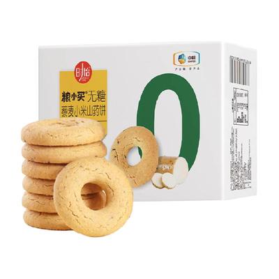 粮小买无糖藜麦老人代餐饼干420g