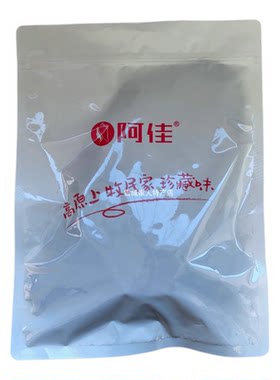 西藏特产阿佳薄脆牛肉干