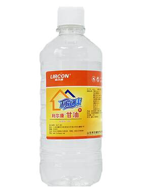 利尔康医用500g防裂护肤甘油