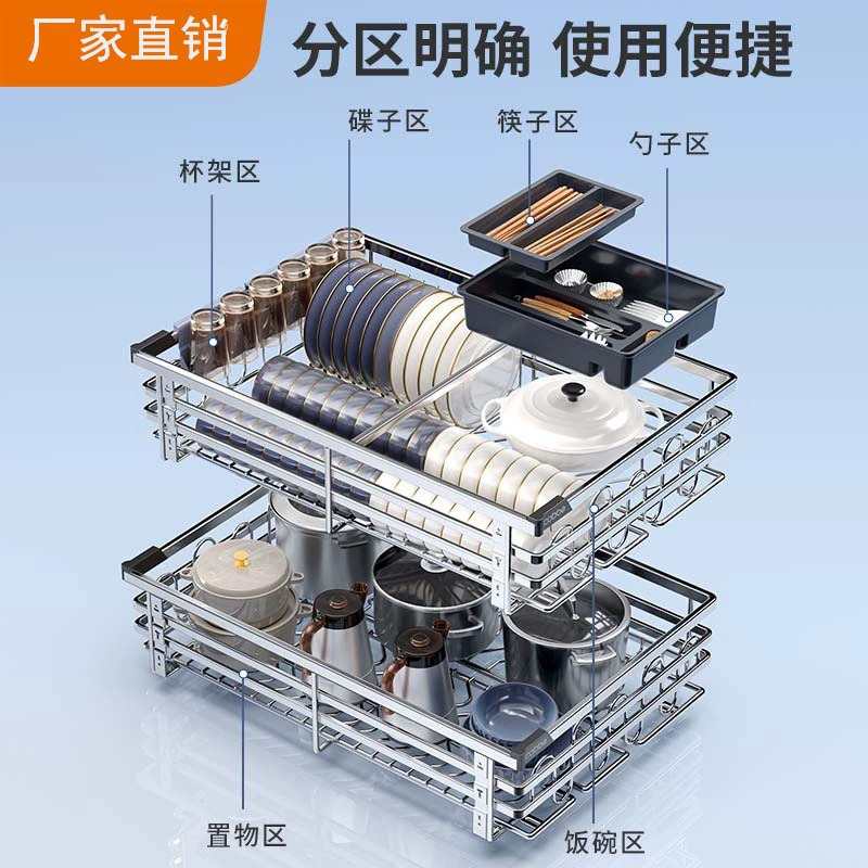 不锈钢拉篮橱柜内收纳抽屉式厨房收纳碗篮碟架双层托盘碗柜加厚款