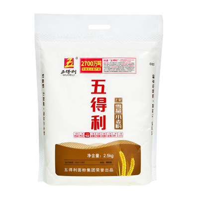 五得利七星雪晶小麦粉面食通用面粉5斤10斤20斤